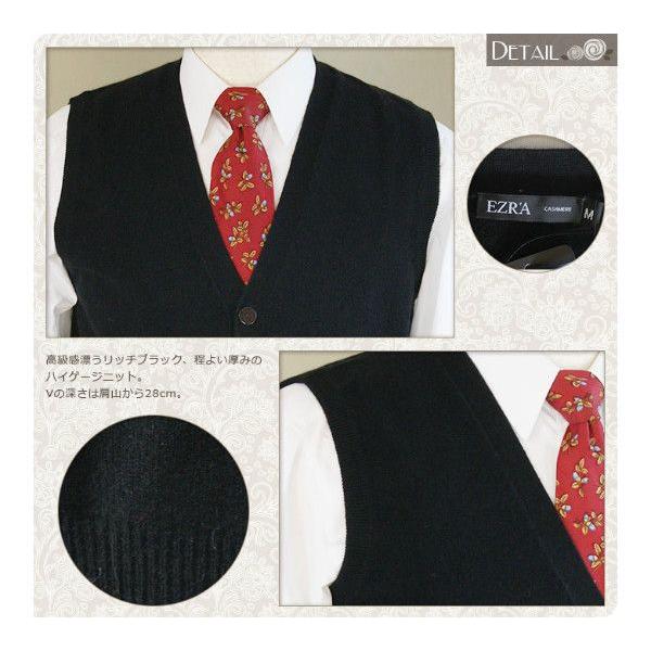 ベスト カシミヤ１００ ニット メンズ M L高級ブランド ビジネスマンに定番 軽くて暖かい ブラック 黒 毛の量豊富１７８ １９８ｇ Css 16 チャイナスタイル夢回廊 通販 Yahoo ショッピング