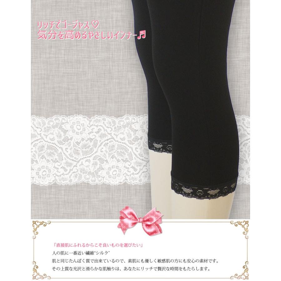 【るみたん様】シルク 100% レギンス 3XL 2枚セット9分丈 黒 楽天市場】シルク 100 レギンスの通販