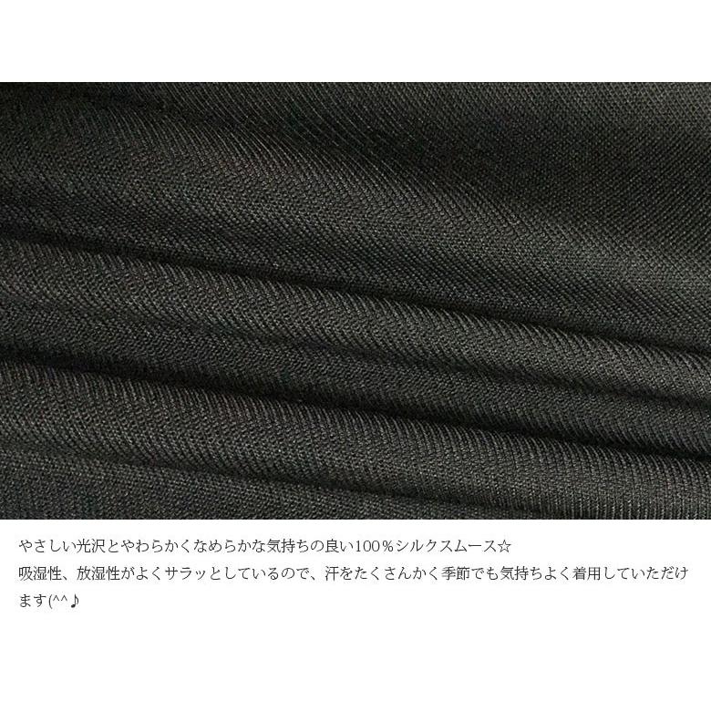 レギンス 7分丈 誕生日ギフト シルク100％ レース付きのストレッチ