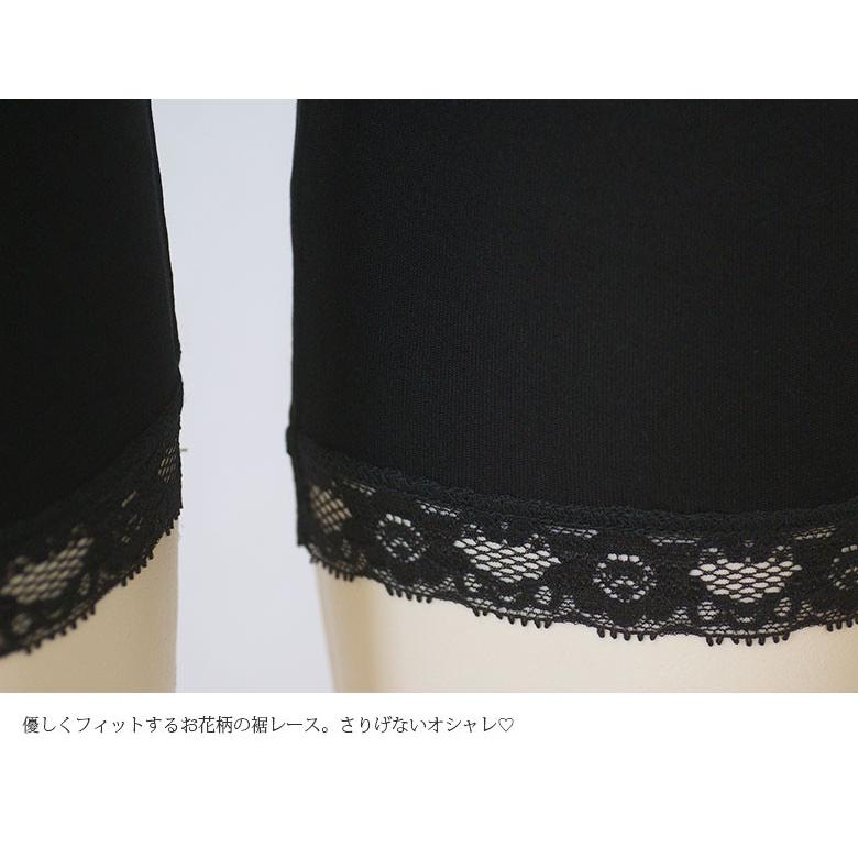 月末セール❣️ヒスクローネ さえら　ブラック　レース　七分丈パンツ　L レギンス 7分丈 誕生日ギフト シルク100％ レース付きの