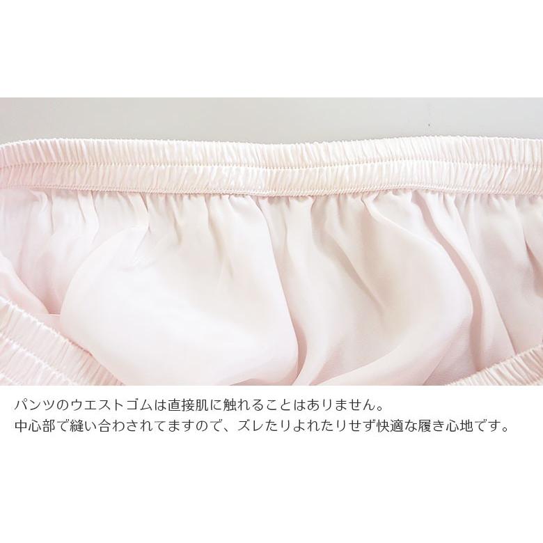 シルク 絹 100％ レディース パジャマ ナイトウェア ルーム