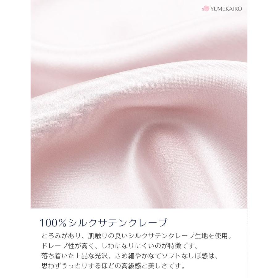シルク 絹 100% レディース パジャマ ナイトウェア ルーム シルク 絹 100% レディース パジャマ ナイトウェア ルーム