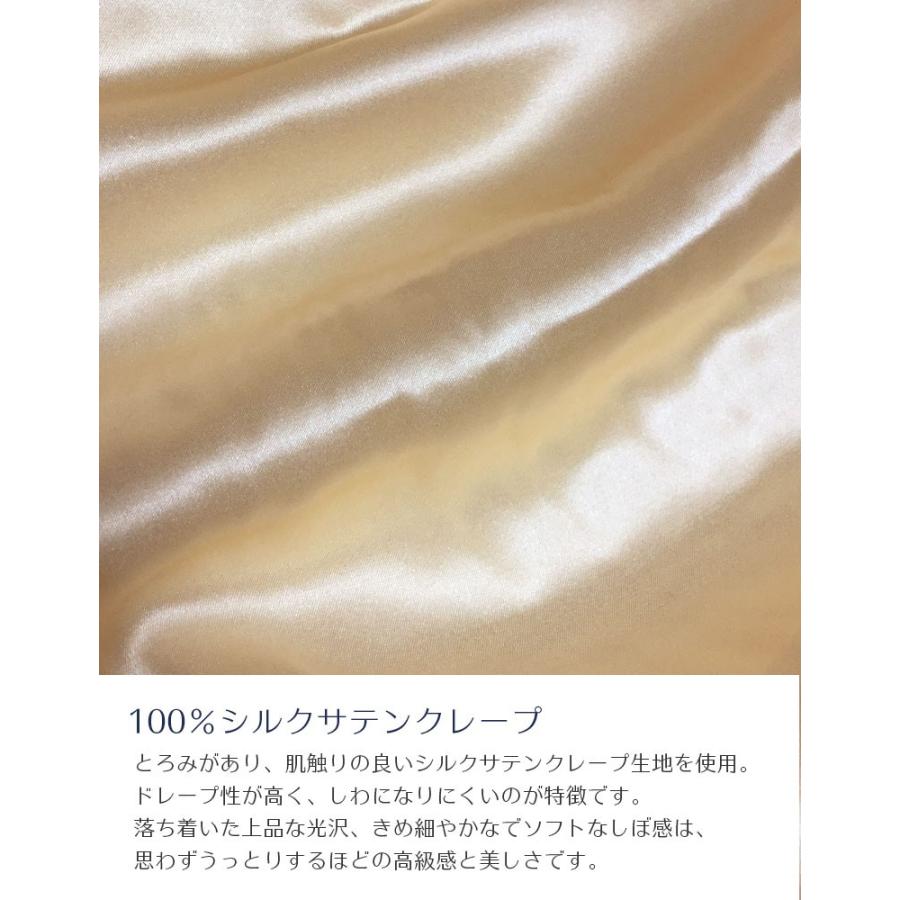 シルク パジャマ 花柄刺繍 100% レディース エッグイエロー シルク パジャマ 花柄刺繍 100% レディース エッグイエロー