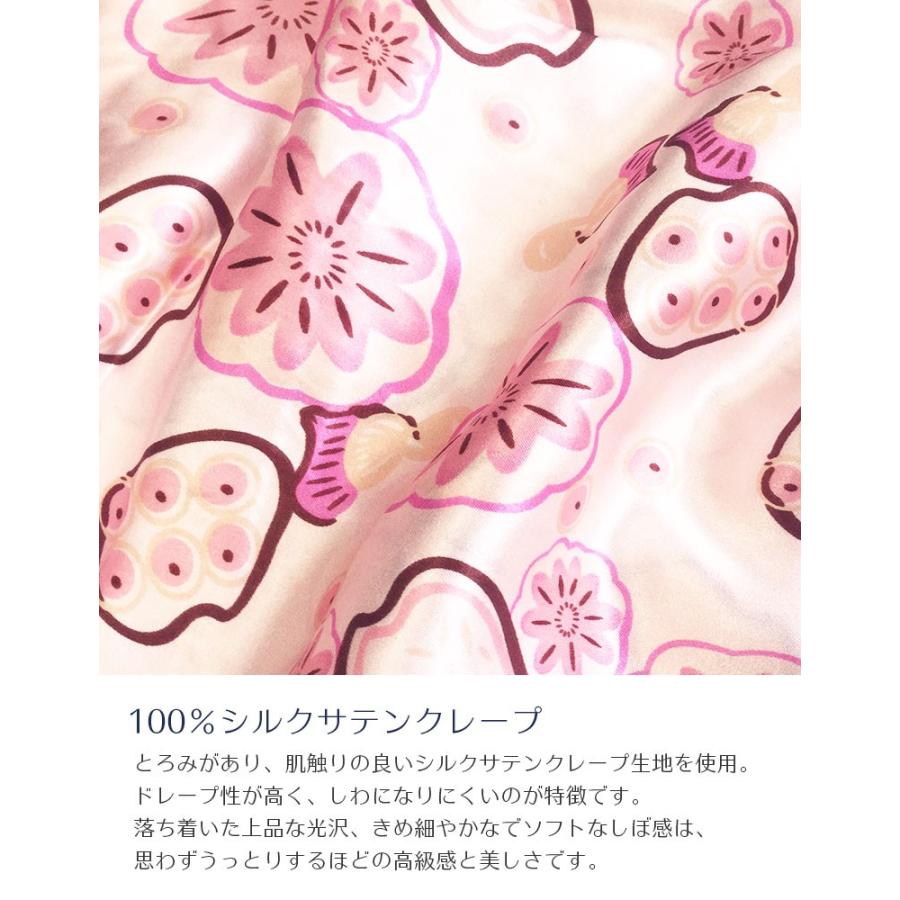 感謝価格 シルクパジャマ 花柄 ピンク シルク100 絹 長袖 フラワーシャワー レディース 前開き 上下セット 安眠 ナイトウェア ルームウェア 送料無料 Lsp 23 チャイナスタイル夢回廊 通販 Yahoo ショッピング 安心の日本製 Subhasagun Com