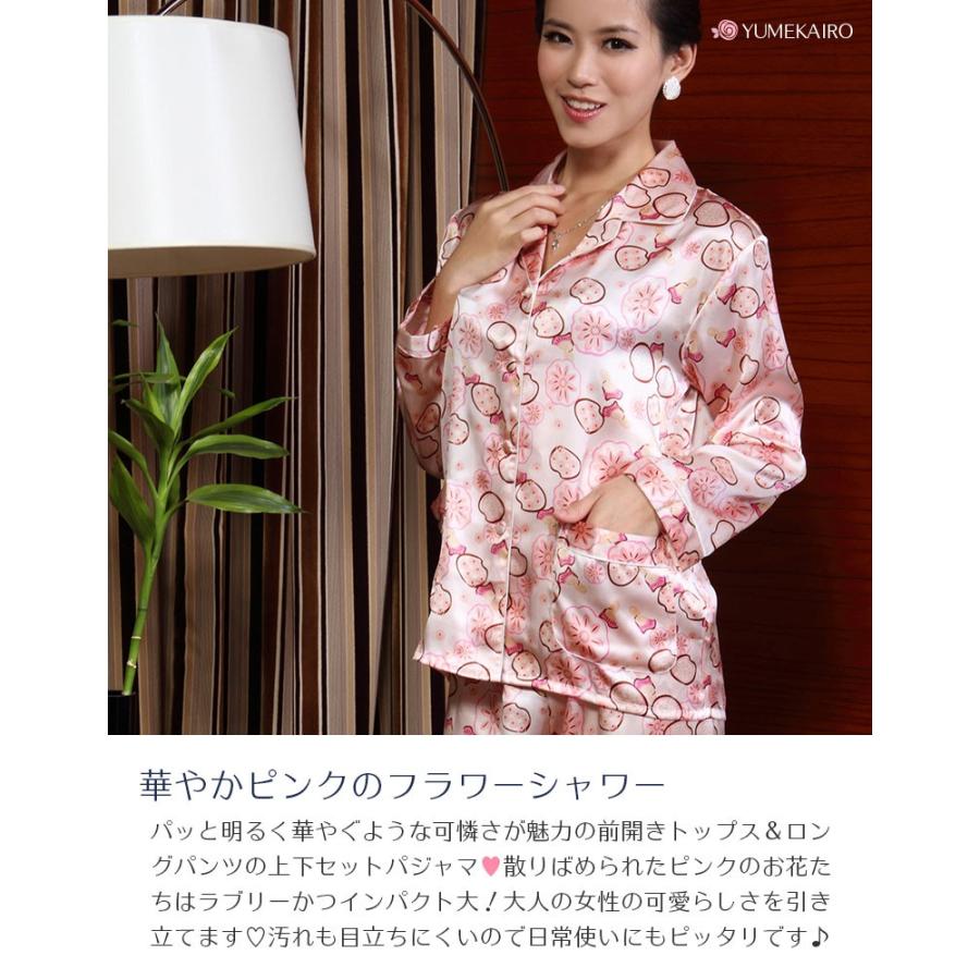 感謝価格 シルクパジャマ 花柄 ピンク シルク100 絹 長袖 フラワーシャワー レディース 前開き 上下セット 安眠 ナイトウェア ルームウェア 送料無料 Lsp 23 チャイナスタイル夢回廊 通販 Yahoo ショッピング 安心の日本製 Subhasagun Com