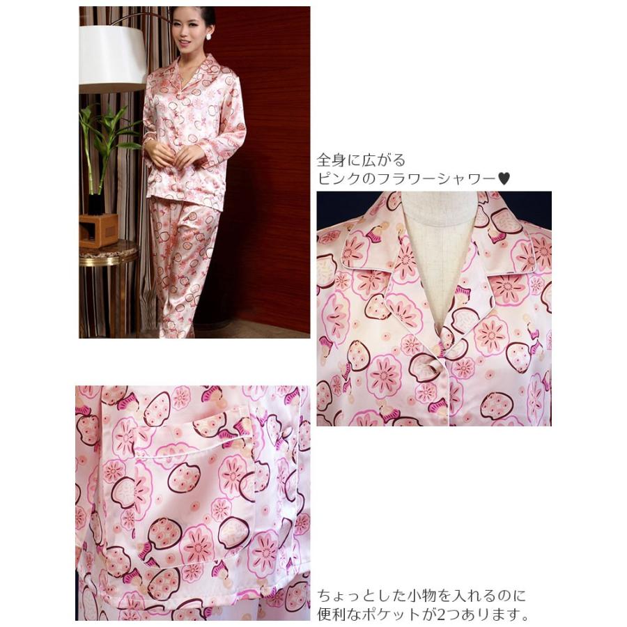 感謝価格 シルクパジャマ 花柄 ピンク シルク100 絹 長袖 フラワーシャワー レディース 前開き 上下セット 安眠 ナイトウェア ルームウェア 送料無料 Lsp 23 チャイナスタイル夢回廊 通販 Yahoo ショッピング 安心の日本製 Subhasagun Com