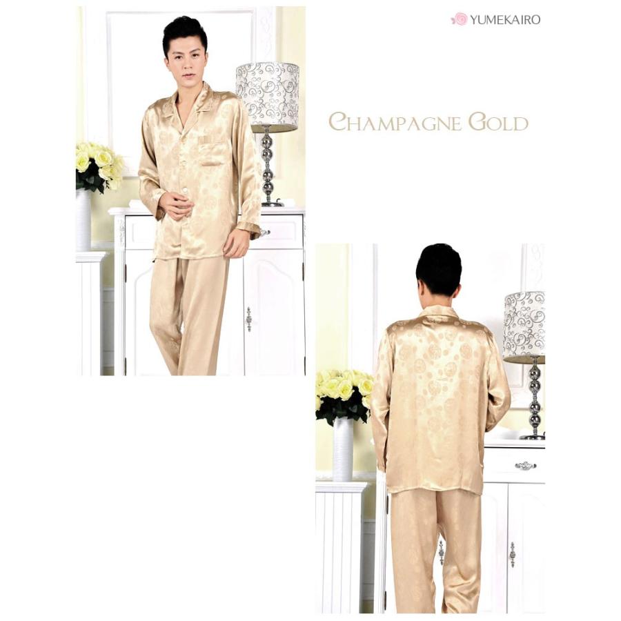 シルク100％ ジャガード パジャマ シャンパンゴールド サテン 長袖