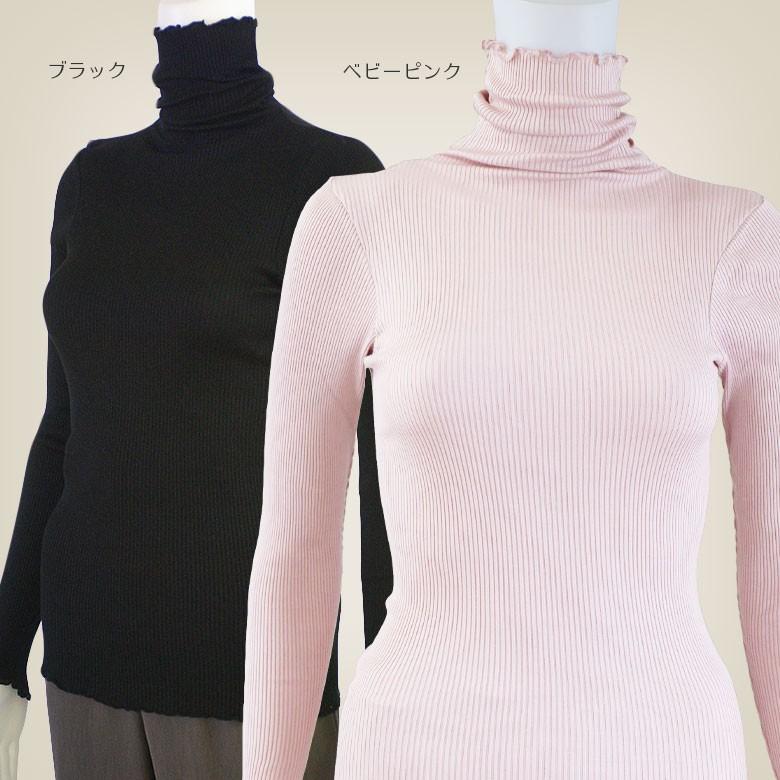 カットソー シルク100％ タートルネック くしゅくしゅ ハイネック リブ レディース 冷えとり 保湿 保温 吸湿速乾 防寒 紫外線オフ メール便対応 カットソー シルク100％ タートルネック くしゅくしゅ