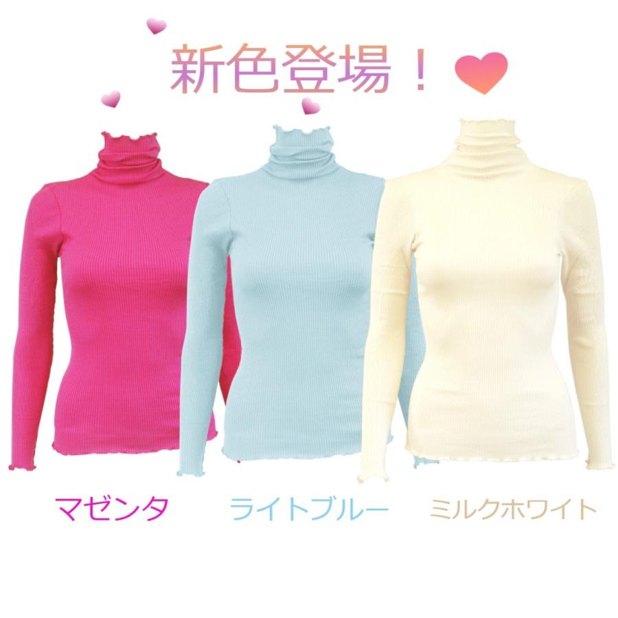 カットソー シルク100％ タートルネック くしゅくしゅ ハイネック リブ レディース 冷えとり 保湿 保温 吸湿速乾 防寒 紫外線オフ メール便対応 カットソー シルク100％ タートルネック くしゅくしゅ