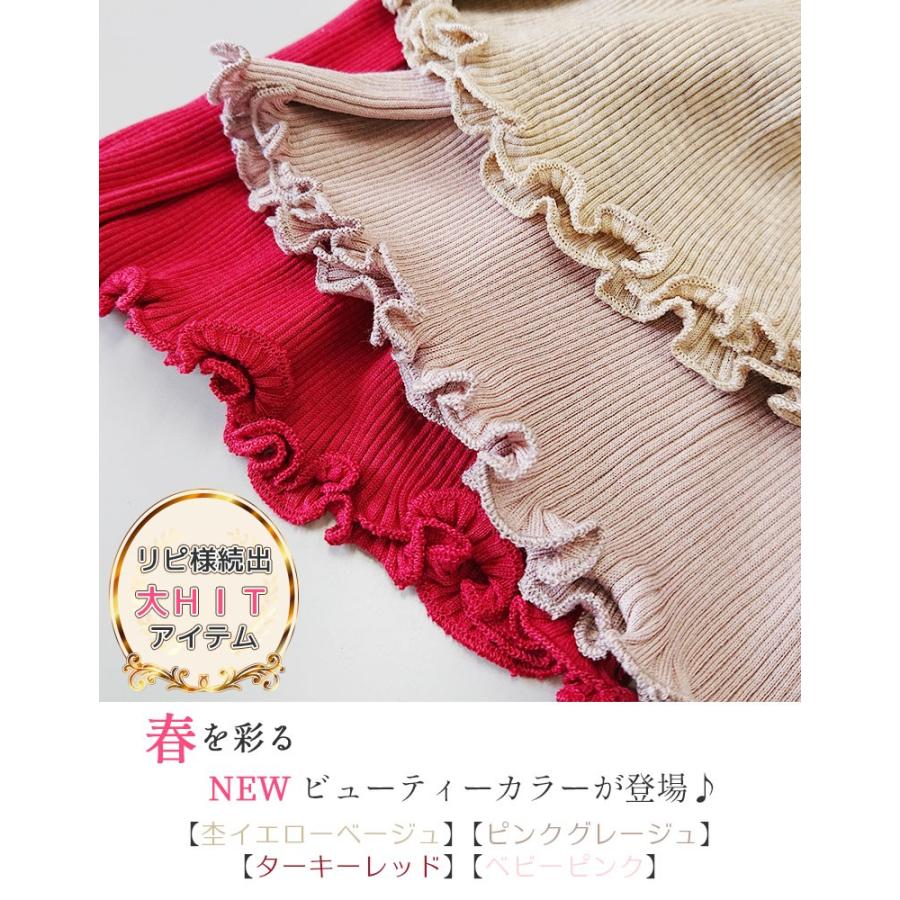 カットソー シルク100％ タートルネック くしゅくしゅ