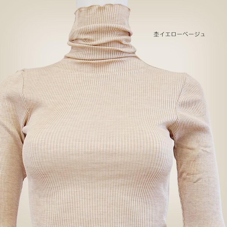 カットソー シルク100％ タートルネック くしゅくしゅ