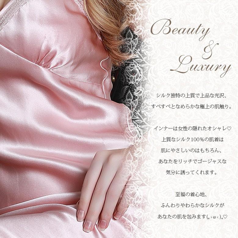 ドバイシルク☆希少な美しいシルク100％のピンクフラワースカート 