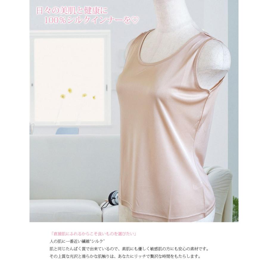 シルク絹100% 美肌　タンクトップ　肌着　下着　パジャマ　L 白1点黒1点 シルク絹100% 美肌 タンクトップ 肌着 下着 パジャマ XL 黒 1点