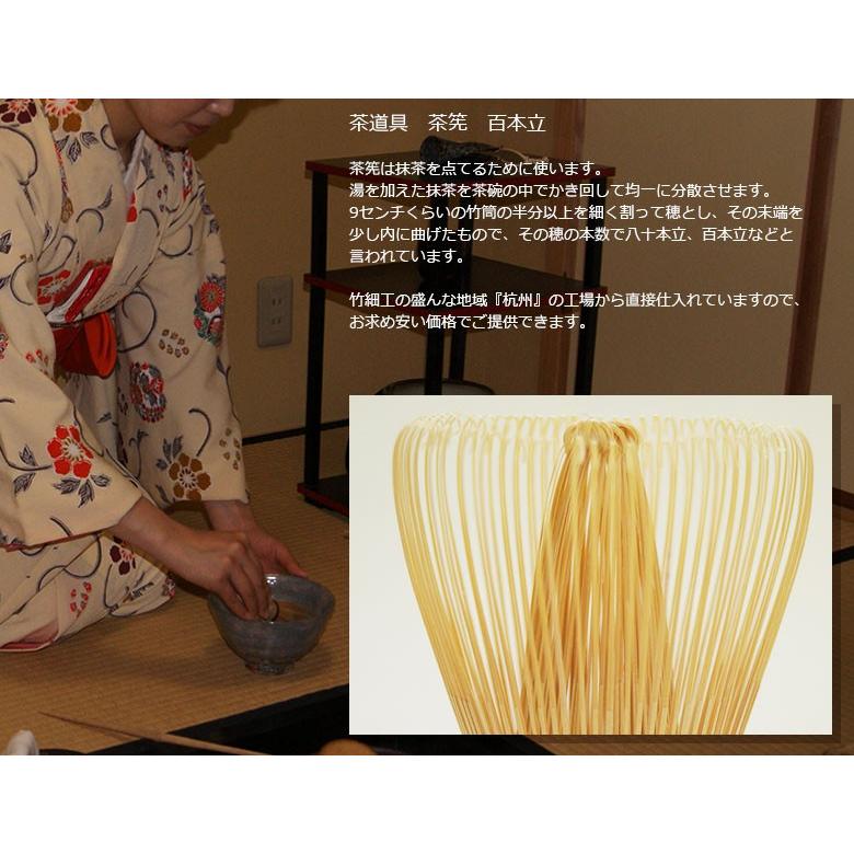 新品 １箱=25本=25個 白竹 百本立 茶筅 100本立 高さ約11cm 茶筅 25本セット 100本立て 百本立て 25個まとめ 卸価格