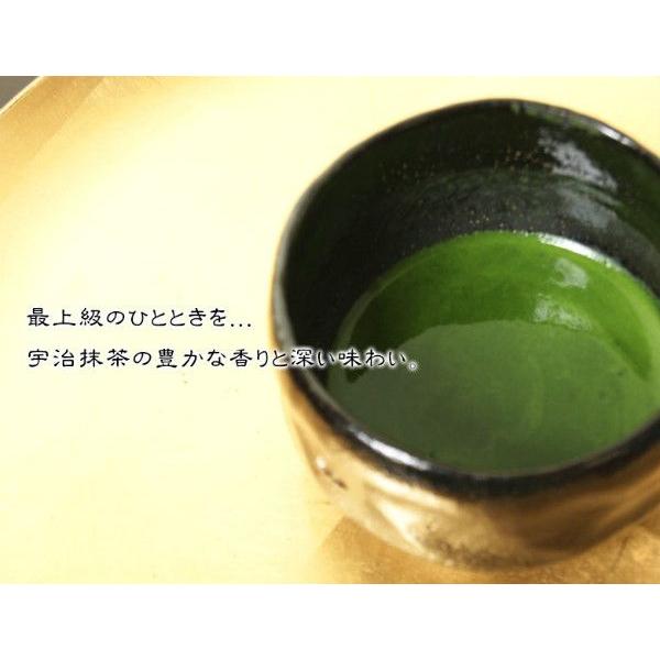 抹茶 缶入り 京都宇治 辻利一本店 濃茶 京昔 おこい 30g 宇治茶の豊か