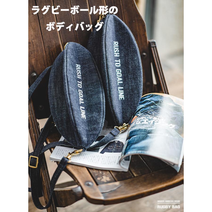 ホームアイホーム デニム ボディバッグ メンズ 3WAY ラグビーボール