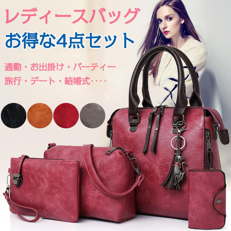 ハンドバッグ ショルダーバッグ レディース 4点セット Puレザー きれいめ 飾り付き 通勤 フォーマルバッグ ビジネス お出かけ 結婚式 入会式 鞄 プレゼント 6102 夢価格 通販 Yahoo ショッピング