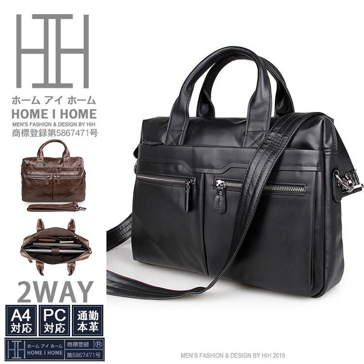 ブリーフケース ビジネスバッグ 本革 2way ショルダーベルト取り外せる 通勤鞄 大容量