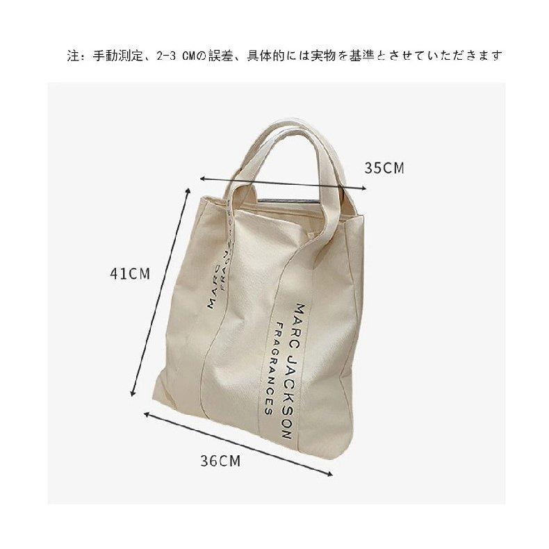 ベージュ キャンバス トートバッグ 極厚4号帆布 ハンドメイド トートバッグ ベージュ｜100年愛せる