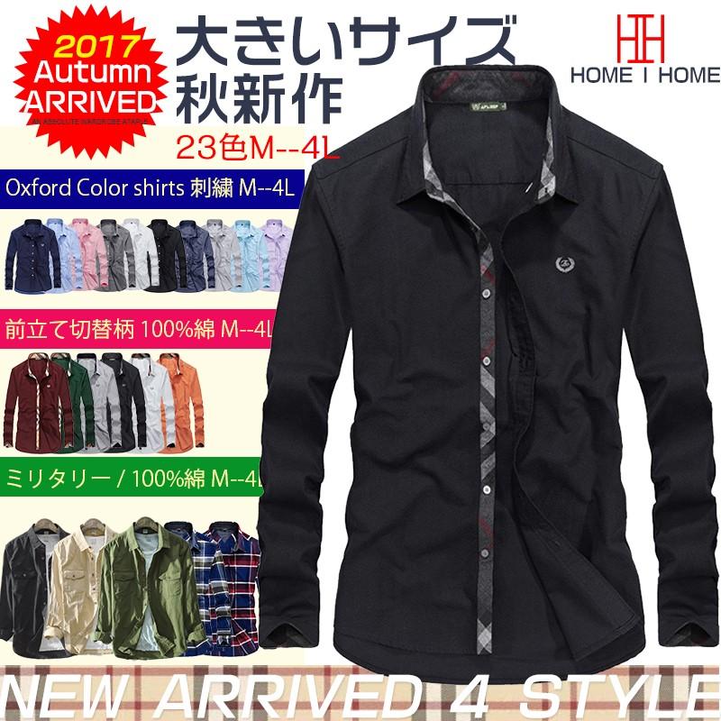 ボタンダウンシャツ メンズ 長袖 カジュアルシャツ 白シャツ オックスフォードシャツ 無地 チェック柄シャツ シンプル 控えめ刺繍 新作 Ccs 夢価格 通販 Yahoo ショッピング
