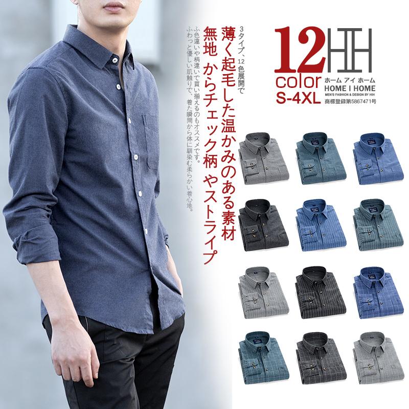 カジュアルシャツ メンズ 長袖 無地 ストライプ チェック柄 ビジカジ 起毛 レギュラーカラー 綿100 ポケット付き Ccs230 夢価格 通販 Yahoo ショッピング