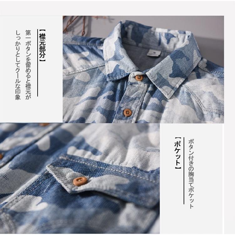 シャツ メンズ 長袖 デニムシャツ 迷彩柄 デニム生地 カジュアル 長袖シャツ コットン 秋 Ccs365 夢価格 通販 Yahoo ショッピング