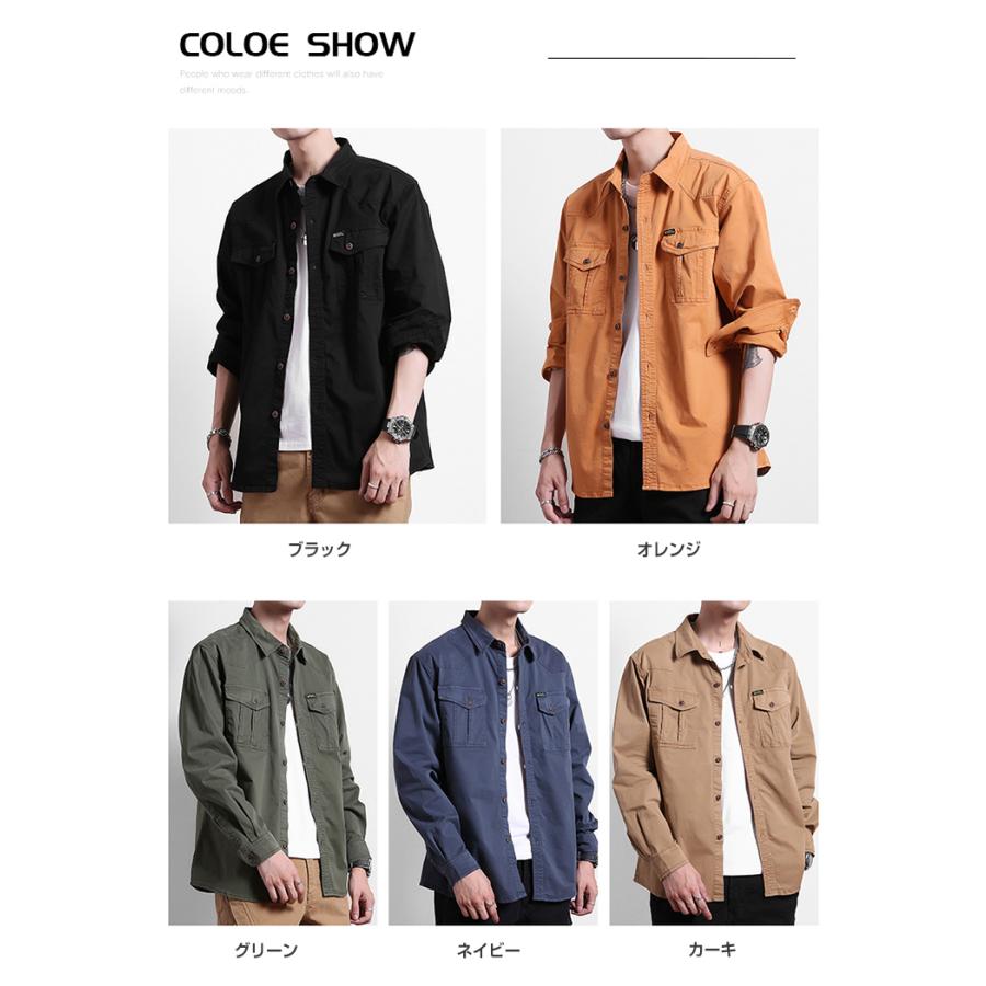 ホームアイホーム シャツジャケット カバーオール メンズ 長袖