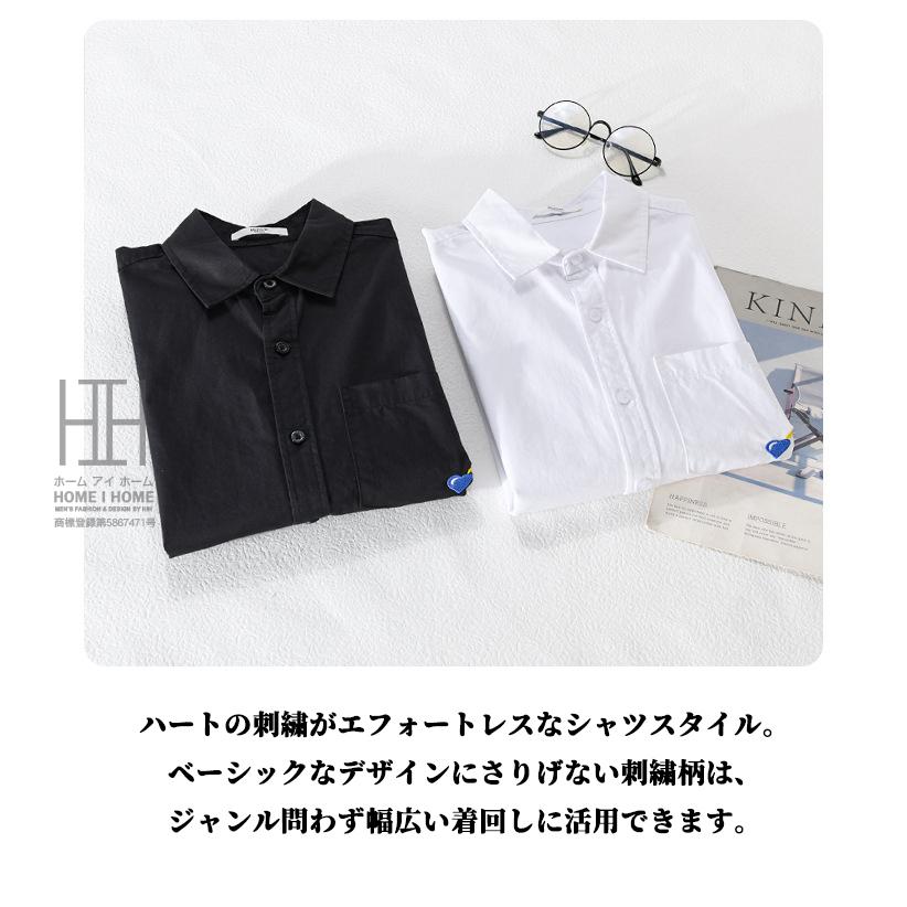 ホームアイホーム シャツ メンズ 長袖シャツ メンズシャツ ハート 刺繍