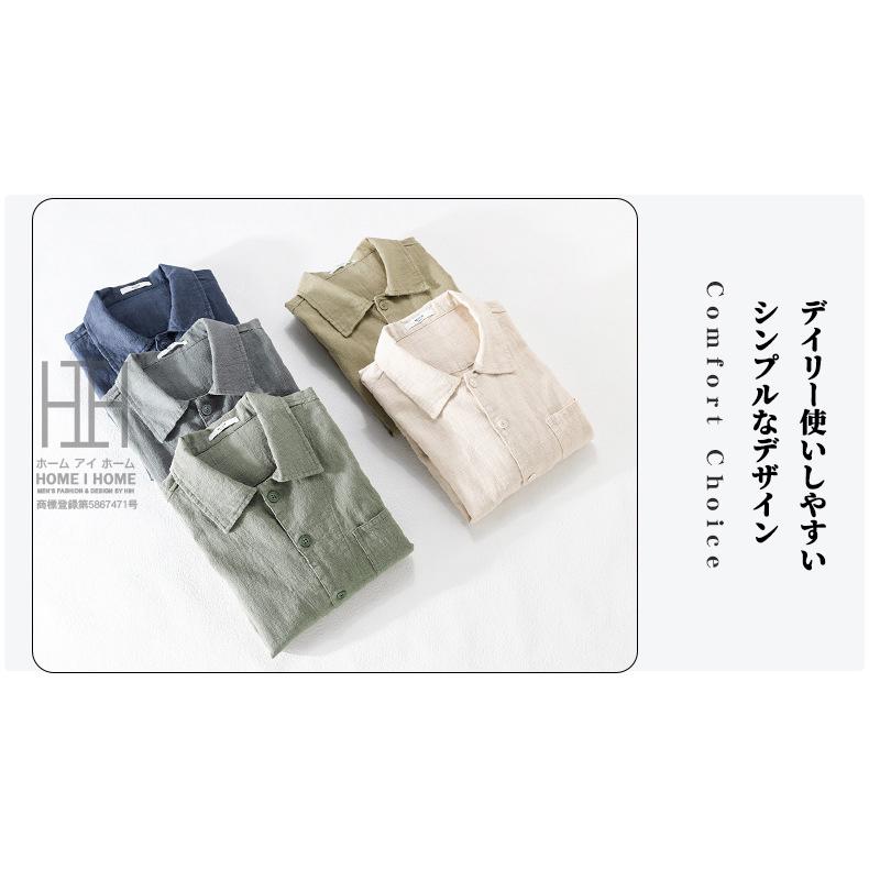 ホームアイホーム シャツジャケット ブルゾン メンズ 長袖