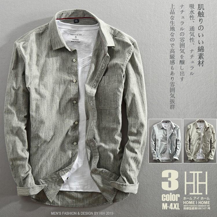 カジュアルシャツ シャツ メンズ 長袖 無地 ポケット付き コットン シンプル ソフト シンプル トップス Ccsc807 夢価格 通販 Yahoo ショッピング