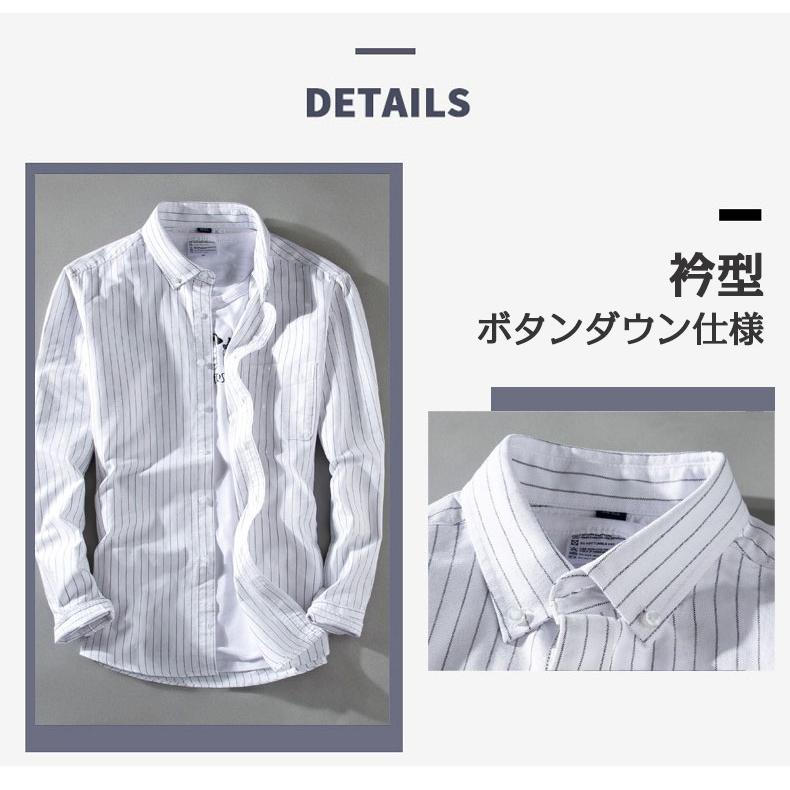 ボタンダウンシャツ メンズ 長袖 ストラップ シンプル スリム カジュアルシャツ Yシャツ 通勤 就職 ビジネス トップス :ccsgs921:夢価格 - 通販 - Yahoo!ショッピング ボタンダウンシャツ メンズ 長袖 ストラップ シンプル スリム カジュアルシャツ Yシャツ 通勤 就職 ビジネス トップス :ccsgs921:夢価格 - 通販 - Yahoo!ショッピング