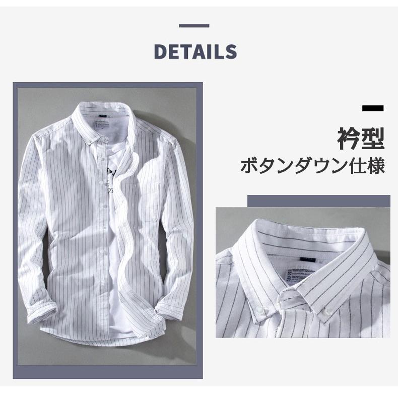 シャツ メンズ メンズシャツ 長袖シャツ メンズ ボタンダウンシャツ ストラップ ワイシャツ ビジネス 春服 メンズ 秋服 メンズ｜yumekakaku｜14