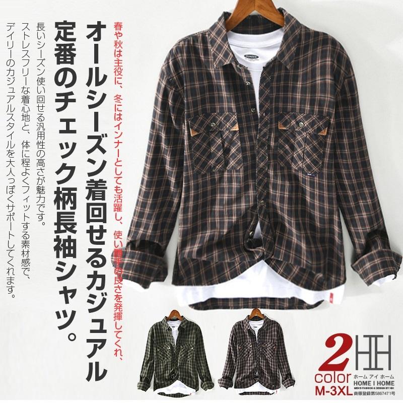 カジュアルシャツ メンズ 長袖 チェック柄 ポケット付き アメカジ おしゃれ カラー配色 ギンガムチェック 綿100 柔らかい トップス シャツ Ccsz131 夢価格 通販 Yahoo ショッピング