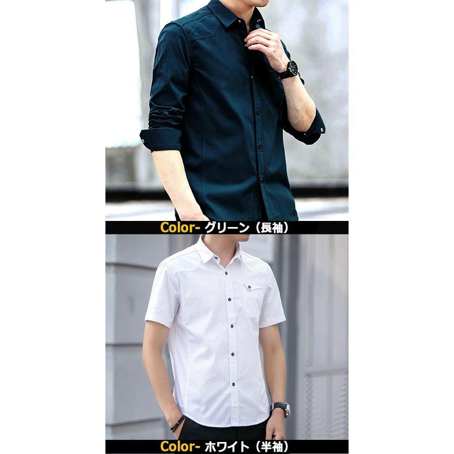 ホームアイホーム シャツ メンズ 半袖 長袖 ワークシャツ 無地