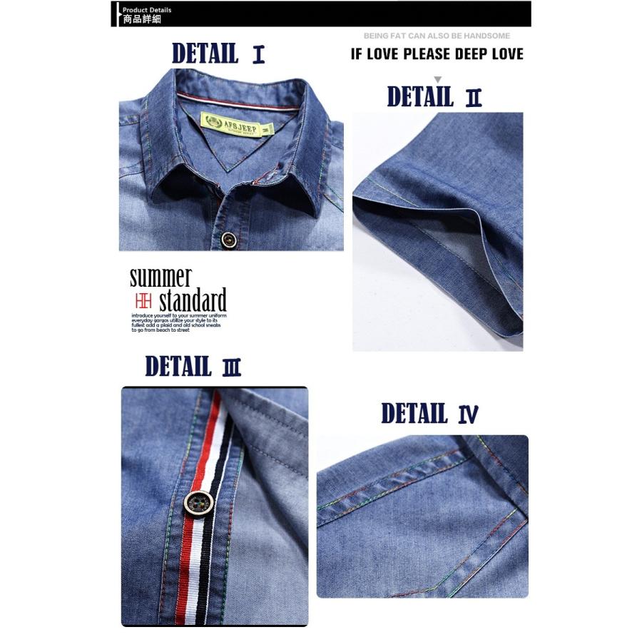 スリム デニムシャツ 半袖シャツ ノーアイロン メンズ 無地 カジュアルシャツ Dcs1709 夢価格 通販 Yahoo ショッピング