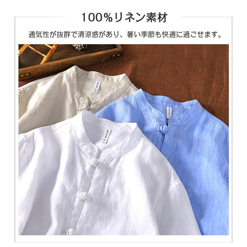 シャツ メンズ メンズシャツ 半袖シャツ メンズ ボタン バンドカラーシャツ メンズ 厚手｜yumekakaku｜08
