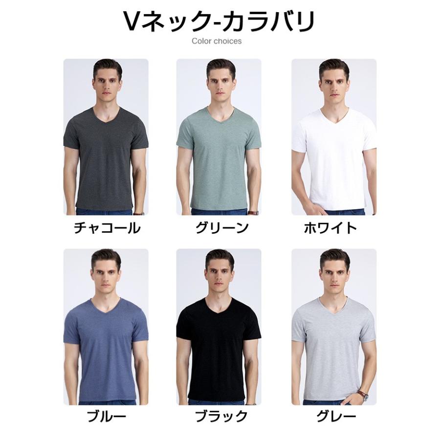 バンブーレーヨン 無地tシャツ メンズ 半袖 Tシャツ クルーネック 半袖カットソー 竹繊維 Vネック Dcszm 夢価格 通販 Yahoo ショッピング