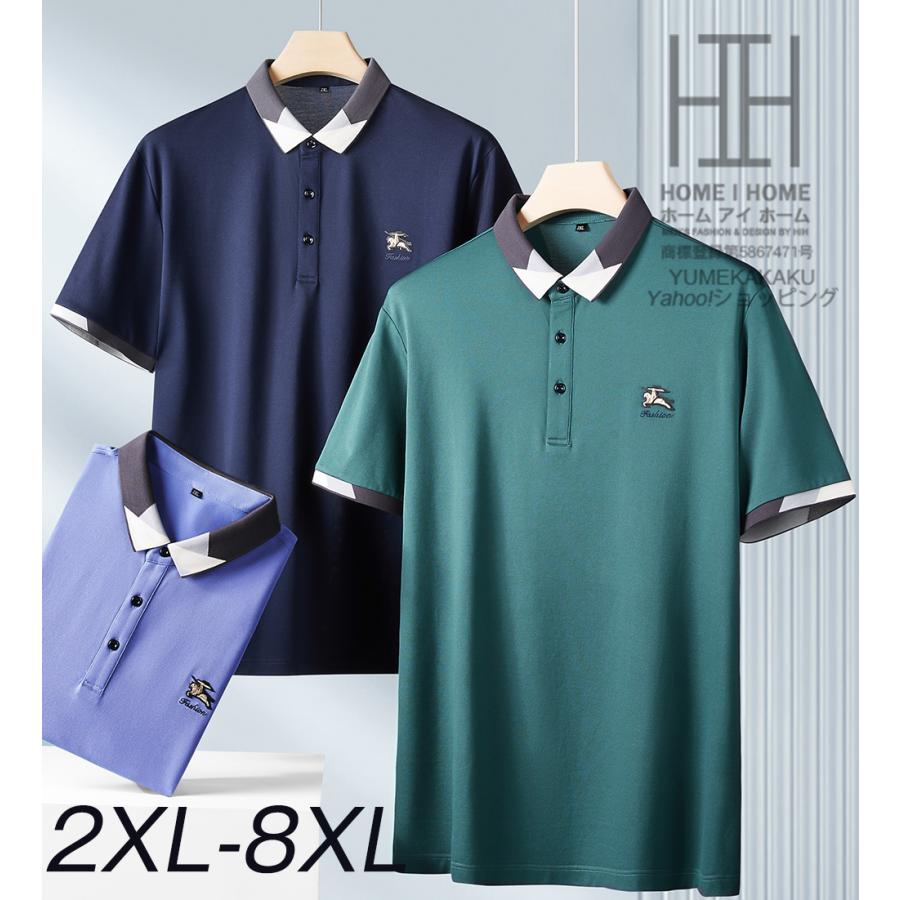 大きいサイズ メンズシャツ ポロシャツ 半袖 8xlまで 通気吸汗 カジュアルシャツ オシャレ Vネック 差し色 トップス こだわり 爽やか 夏 Dpl 夢価格 通販 Yahoo ショッピング