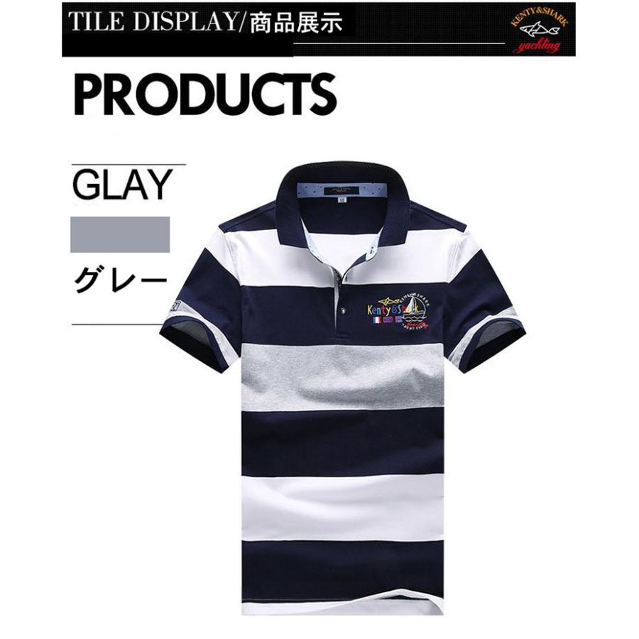 ホームアイホーム ポロシャツ メンズ 半袖 ボーダー 刺繍 英字