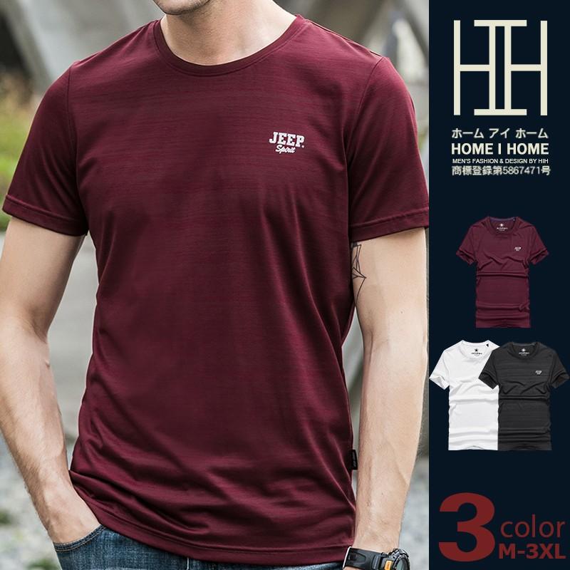 Tシャツ メンズ 半袖 無地 ストリート クルーネック テンセルコットン アメカジ オシャレ 大きいサイズまで Dt1079 夢価格 通販 Yahoo ショッピング