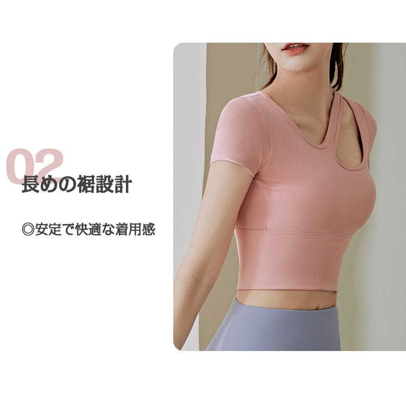 ドライTシャツ ヨガウェア レディース 半袖Tシャツ ジムウェア フィットネス ストレッチ おしゃれ キレイめ ブラトップ 薄手 吸湿速乾 トップス ヨガトップス｜yumekakaku｜10