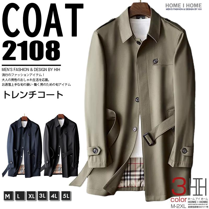 トレンチコートメンズ コート ベルト付き ビジネス フォーマル ミドル丈 80cm ミリタリー 塹壕 7XLあり 通勤 黒 紳士服 40代 50代 春秋 :fy2108:夢価格 - 通販 - Yahoo!ショッピング トレンチコートメンズ コート ベルト付き ビジネス フォーマル ミドル丈 80cm ミリタリー 塹壕 7XLあり 通勤 黒 紳士服 40代 50代 春秋 :fy2108:夢価格 - 通販 - Yahoo!ショッピング
