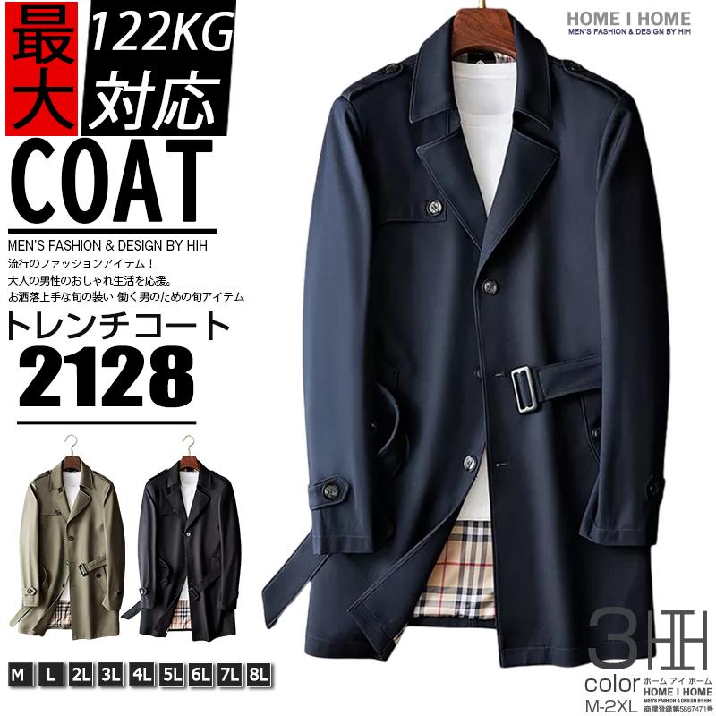 トレンチコートメンズ ミドル丈 80cm コート ベルト付き 7xlあり ビジネス フォーマル ミリタリー チェック裏地 塹壕 通勤 紳士服 春秋 Fy2128 夢価格 通販 Yahoo ショッピング