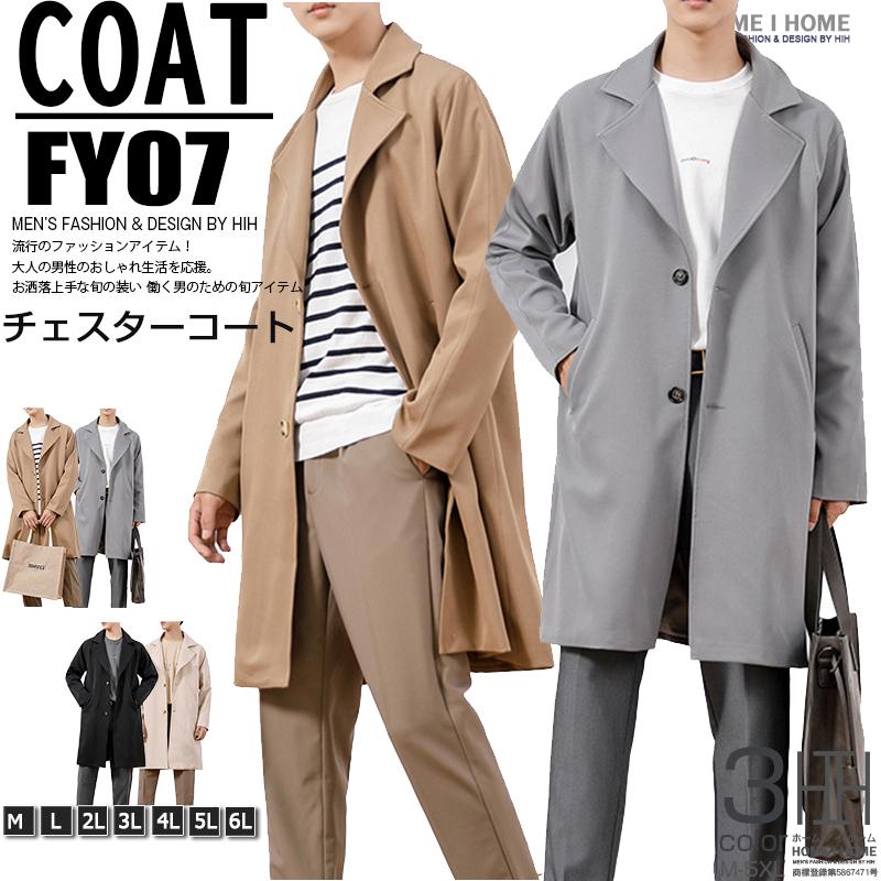 チェスターコート メンズ シンプル 膝上 ミドル丈 シングル 軽い メンズカジュアル 黒 キャメル ビジネス 薄手 アウター Fy68 夢価格 通販 Yahoo ショッピング