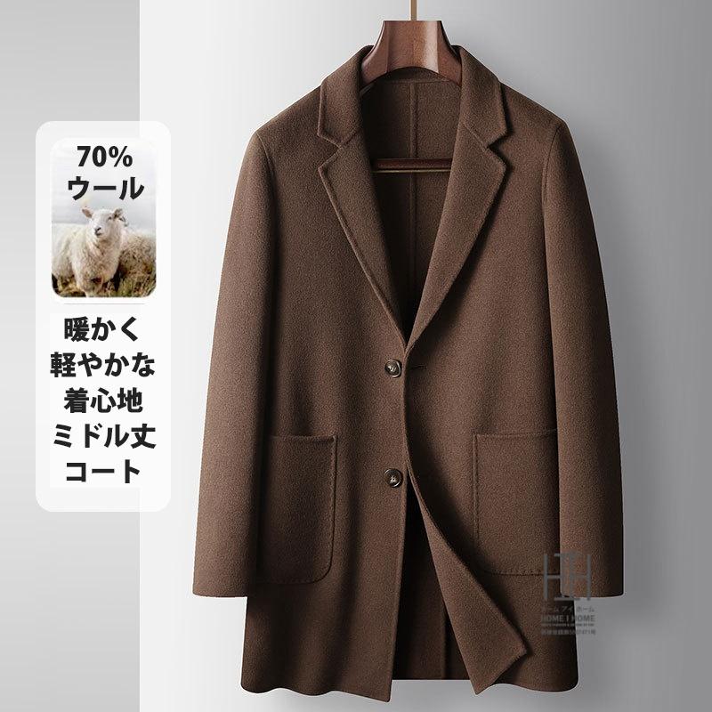 misha and puffウールジャケットウールコート Kids Jackets & Outerwear | Misha & Puff