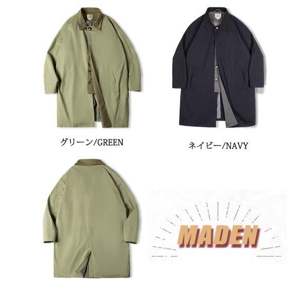 ホームアイホーム ステンカラーコート バルマカーンコート コート