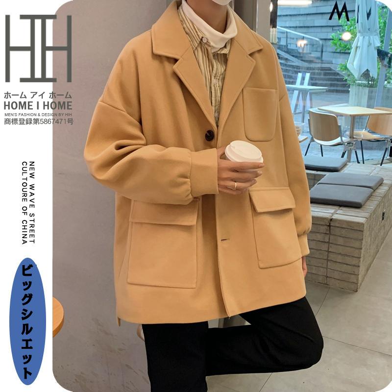 コート チェスターコート メンズ Pコート ミディアム丈 無地 オーバーサイズ 防風 おしゃれ キレイめ カジュアル 通勤 通学 アウター Fyn610 夢価格 通販 Yahoo ショッピング