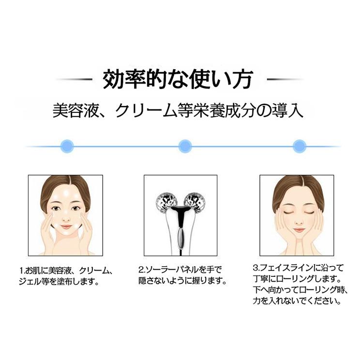 ホームアイホーム ミニ 美顔ローラー 美顔器 リフトアップ マッサージ