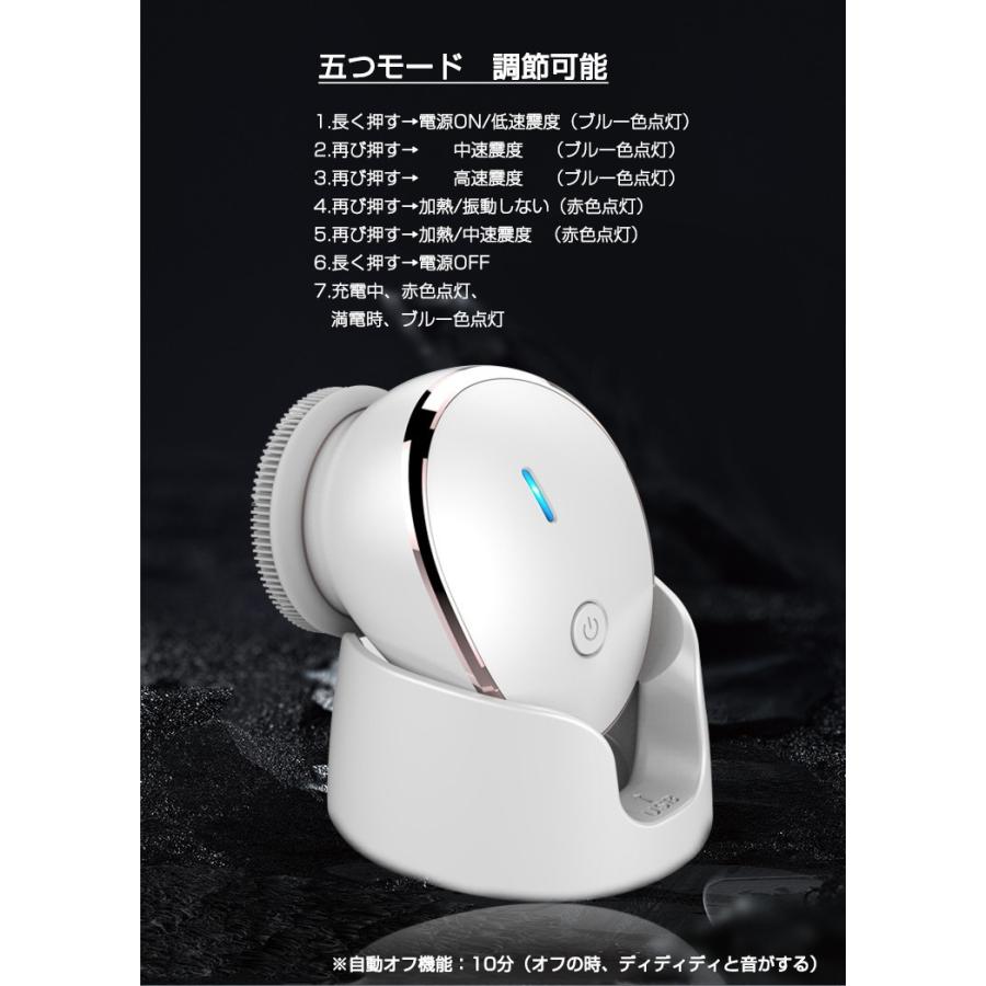 ホームアイホーム 温感導入 洗顔ブラシ 毛穴ケア クレンジング 電動
