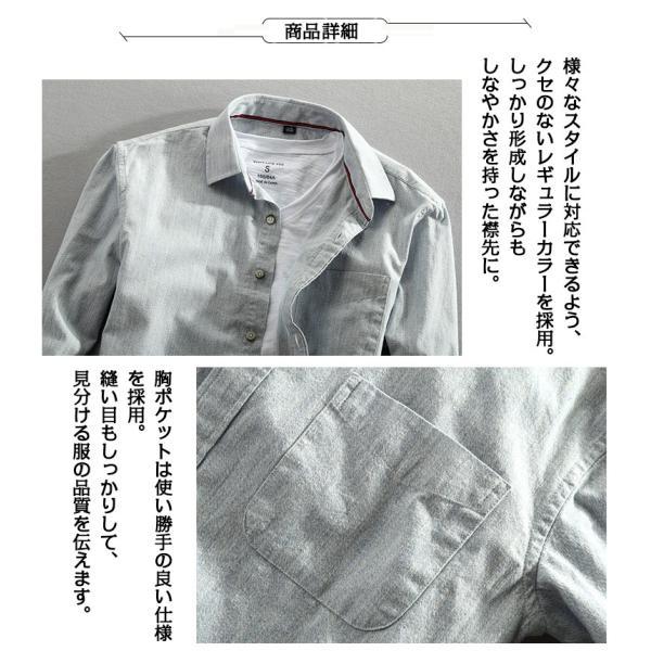 シャツ メンズ メンズシャツ 長袖シャツ メンズ シャツ｜yumekakaku｜09